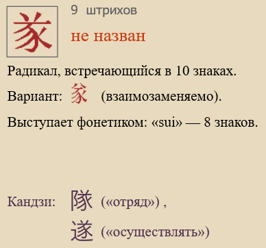 Без названия